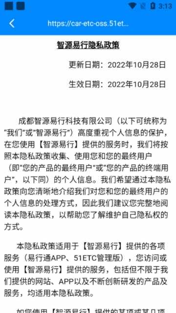 51ETC�������ͼ4