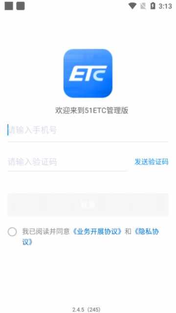 51ETC�������ͼ2