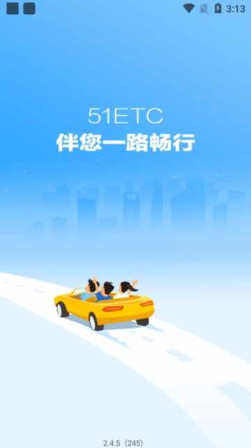 51ETC�������ͼ1