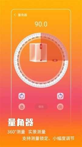 �����ǽ�ͼ3