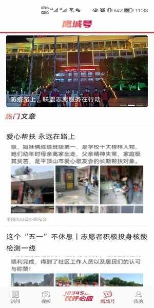 ƽ�����Ž�ͼ2