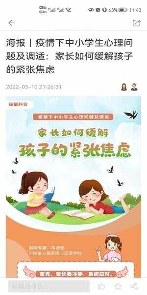 ƽ�����Ž�ͼ4