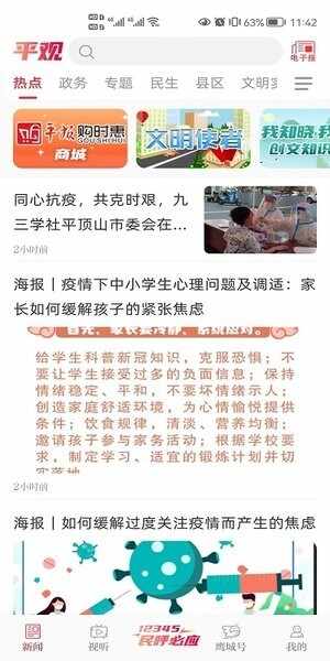 ƽ�����Ž�ͼ3