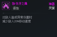 DNF��Ԫ�Ծ�ʴ����֮ʹ������