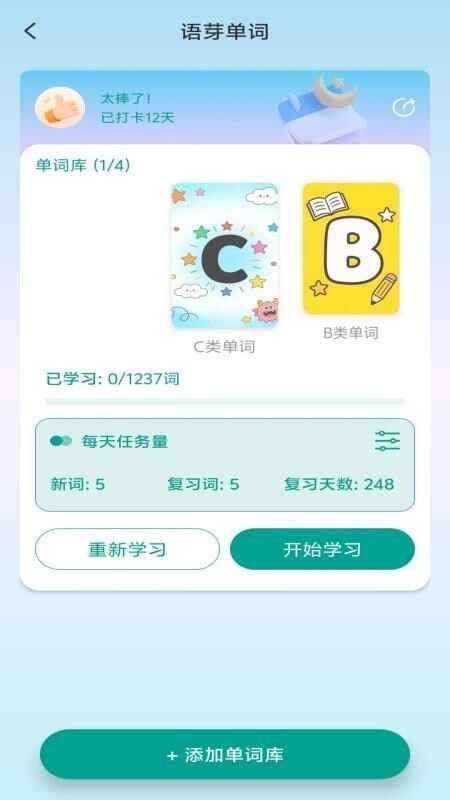 ����ѼӢ���ͼ2