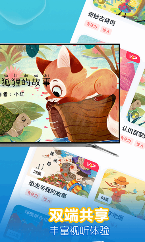 �ȱ��汾���½�ͼ4