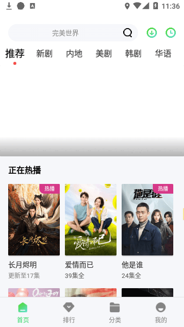 ���Ӱ�ӽ�ͼ4