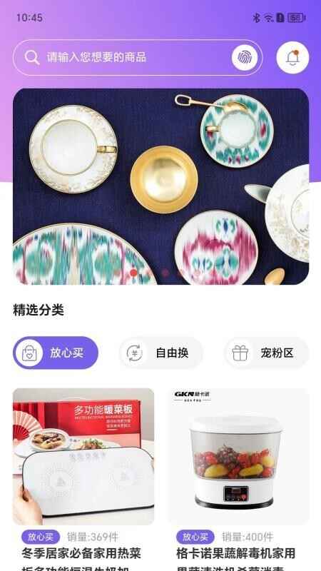 ��Ʒ����ͼ2