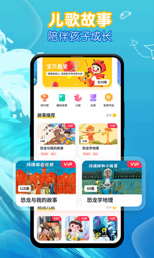 �ȱ��汾���½�ͼ3