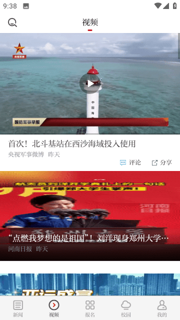 �����Ž�ͼ2