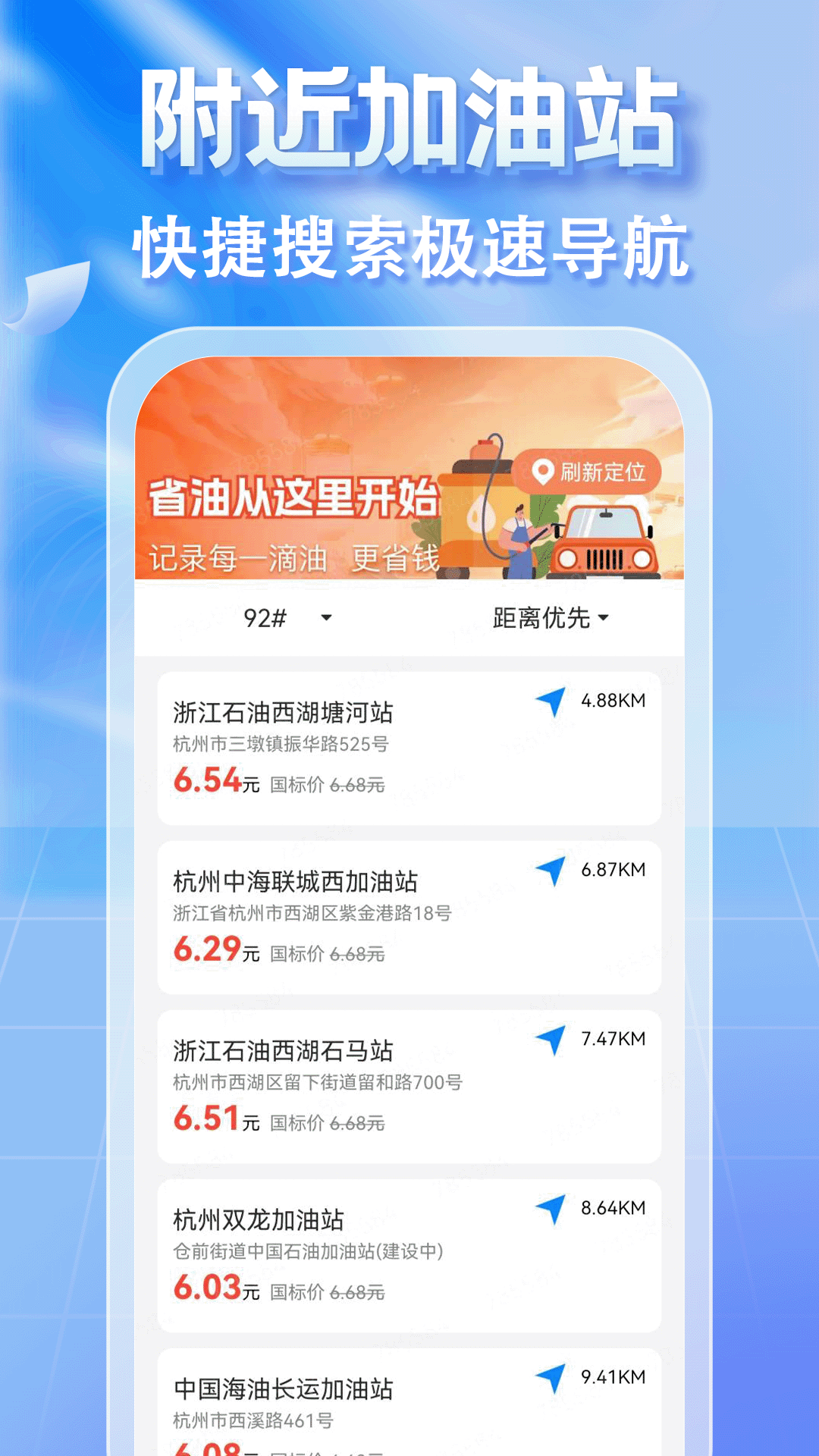 Υ�½�ͨͨ��ͼ1