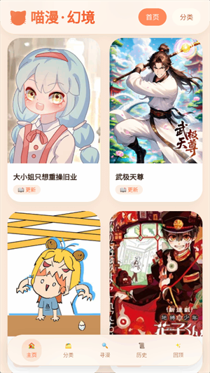 ����&middot;�þ���ͼ3