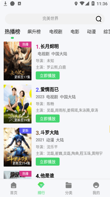 ���Ӱ�ӽ�ͼ2