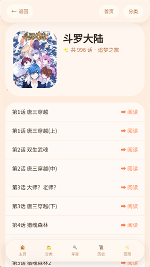 ����&middot;�þ���ͼ2