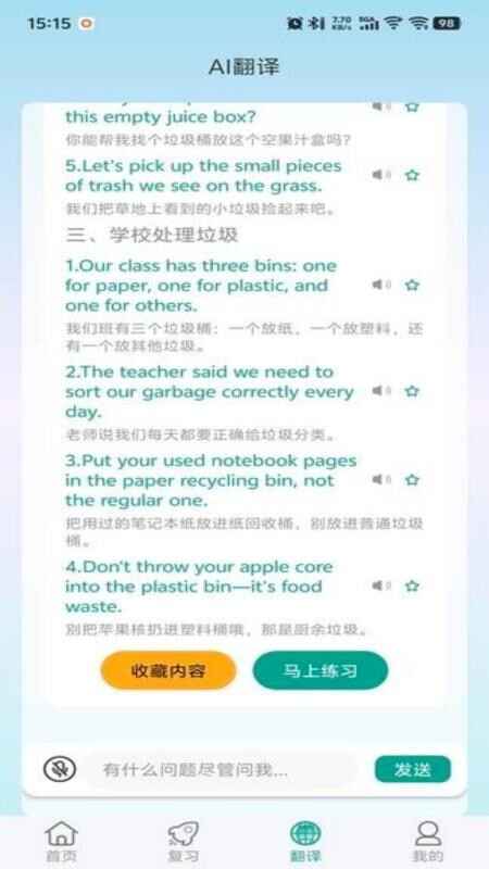 ����ѼӢ���ͼ1