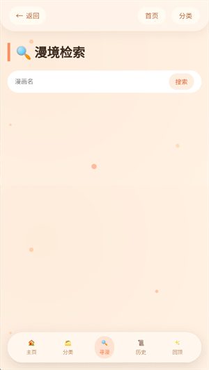 ����&middot;�þ���ͼ4