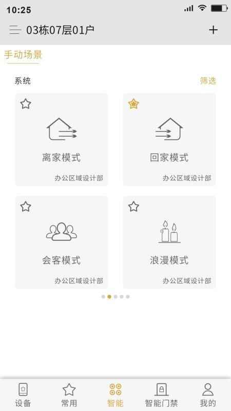 С̩���ֽ�ͼ2