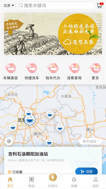 �л��������ͼ2