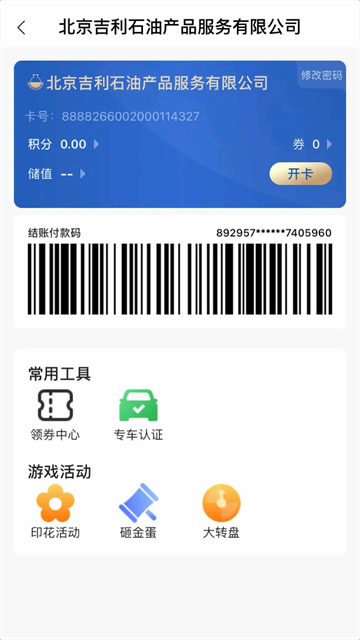 �л��������ͼ3