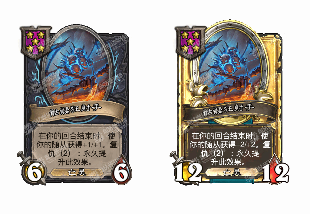 ¯ʯ��˵�ƹ�ս����������ÿ�����Ч������