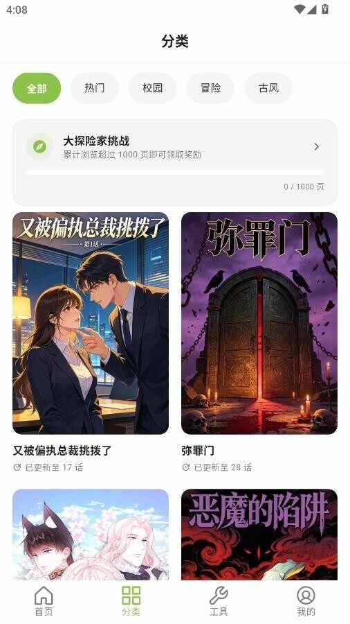 ����������ͼ3