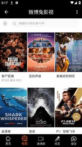 ΢����Ӱ�����°��ͼ2