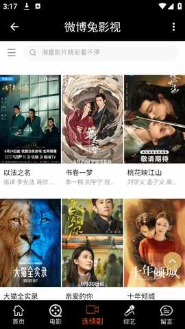 ΢����Ӱ�����°��ͼ1