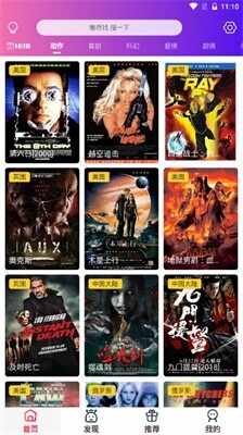 è��Ӱ�ӽ�ͼ2