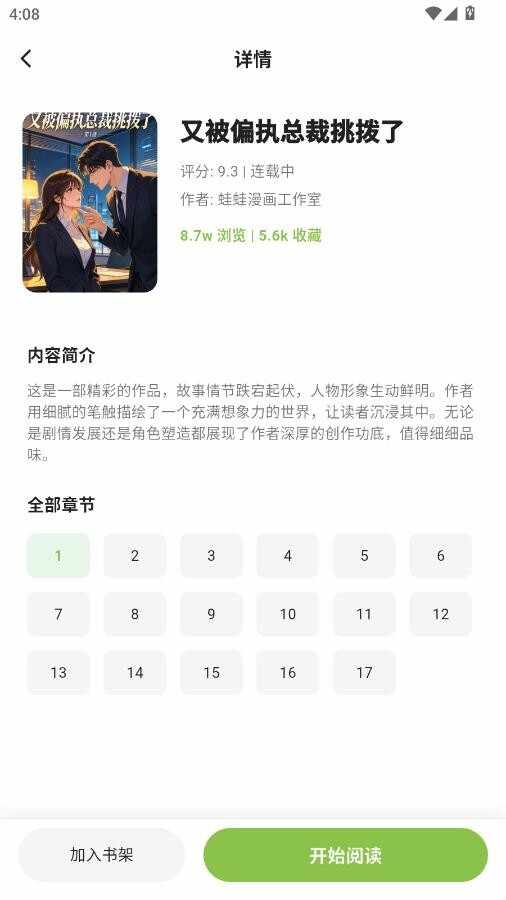 ����������ͼ4