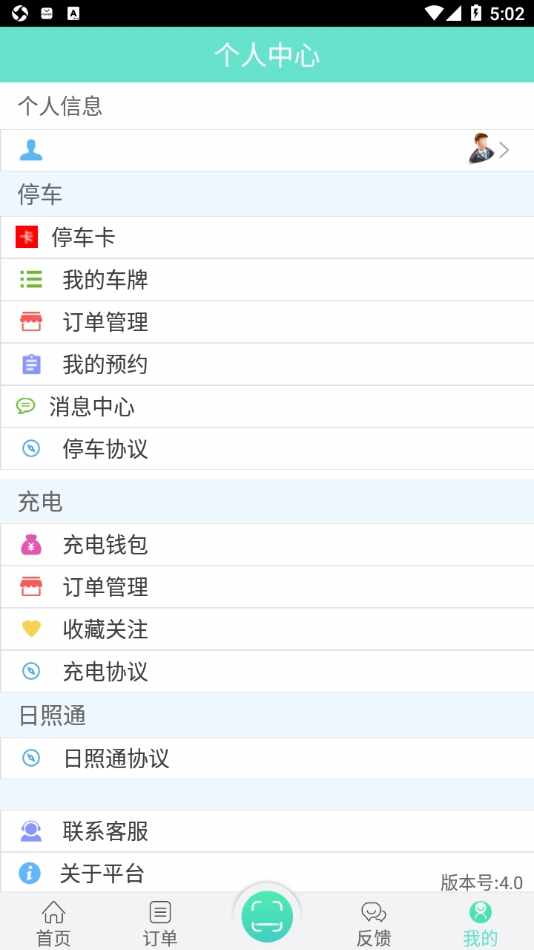 �����³��н�ͼ2