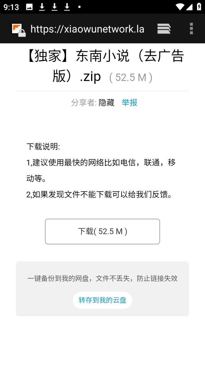 �������ͼ2