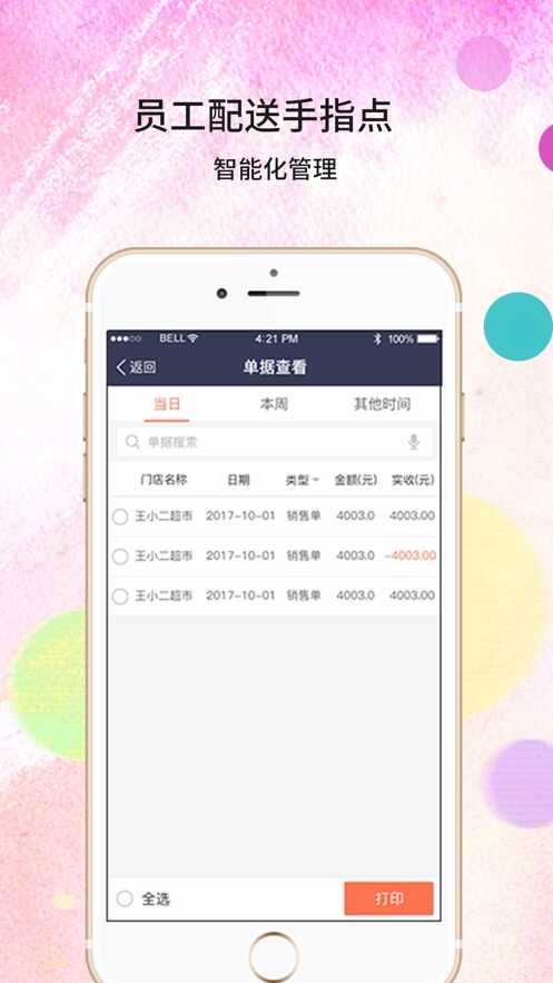 �����ƹ��ͼ4