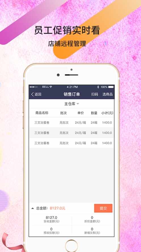 �����ƹ��ͼ3