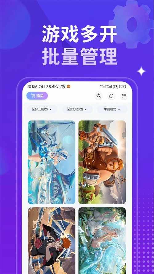 �ǻ����ֻ���ͼ2