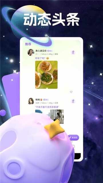 uu��Ƶut��ͼ2