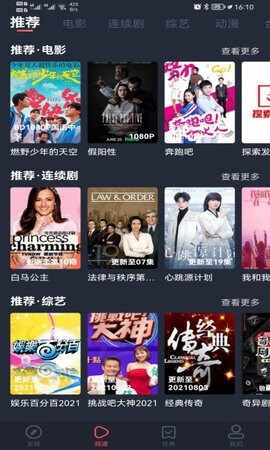 808Ӱ����Ѱ��ͼ3