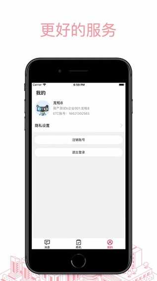 ��è�÷����ͽ�ͼ4