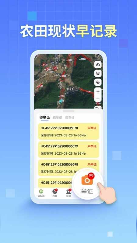 �Ĵ��ﳤѲ��������ͼ1