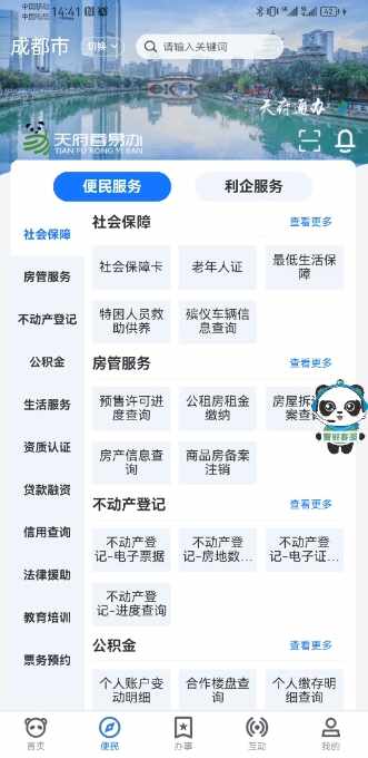 �츮���װ��ͼ2