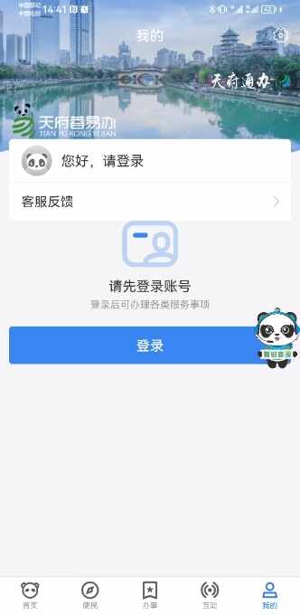 �츮���װ��ͼ4