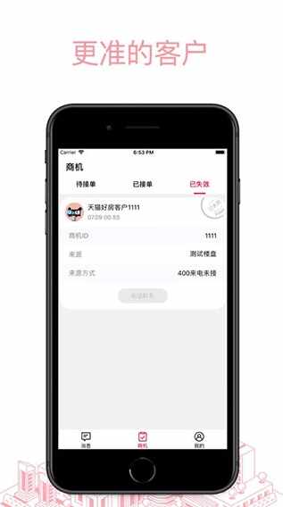 ��è�÷����ͽ�ͼ3