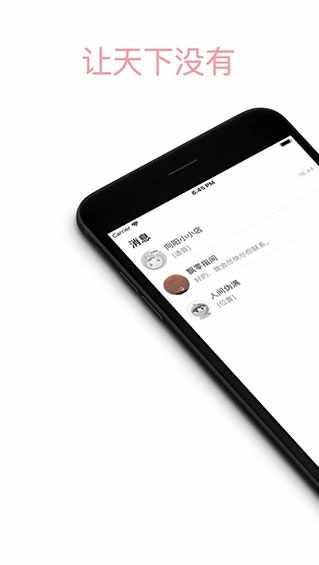 ��è�÷����ͽ�ͼ1