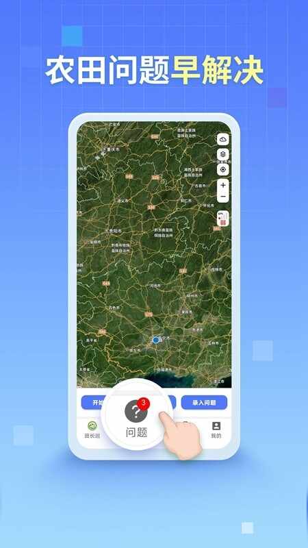 �Ĵ��ﳤѲ��������ͼ4