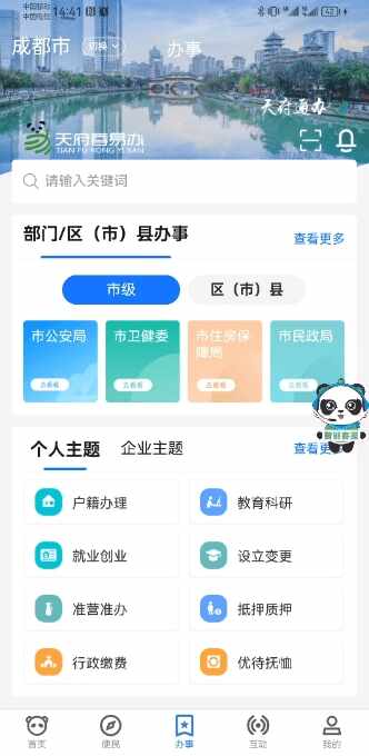 �츮���װ��ͼ1