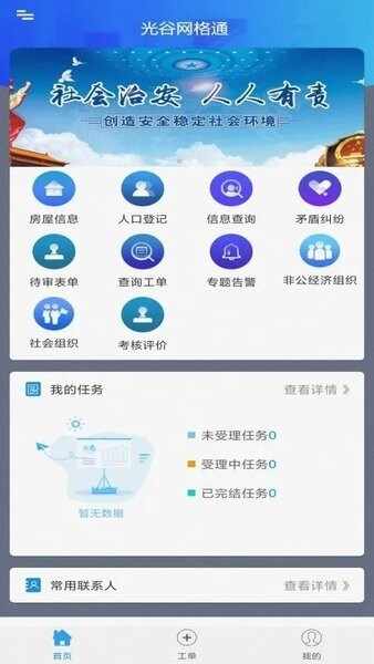 �������ͨ��ͼ1