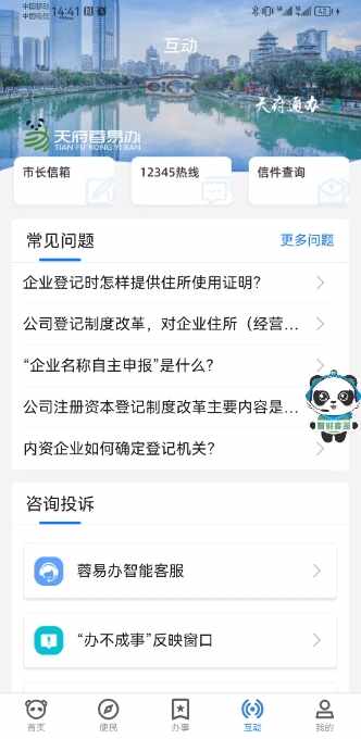 �츮���װ��ͼ3