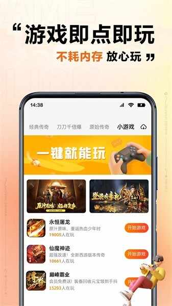 ��ʿ���ֻ���ͼ2