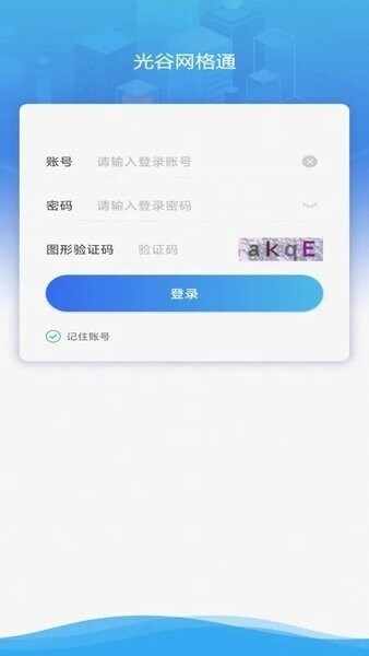 �������ͨ��ͼ3