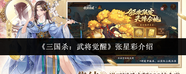 ����ɱ���佫�������ǲʹ���