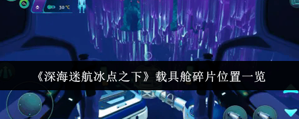 ��Ժ�����֮���ؾ߲���Ƭλ�ù���